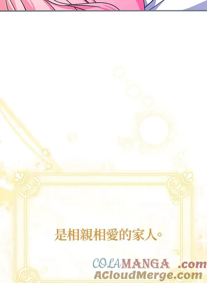 第19话152