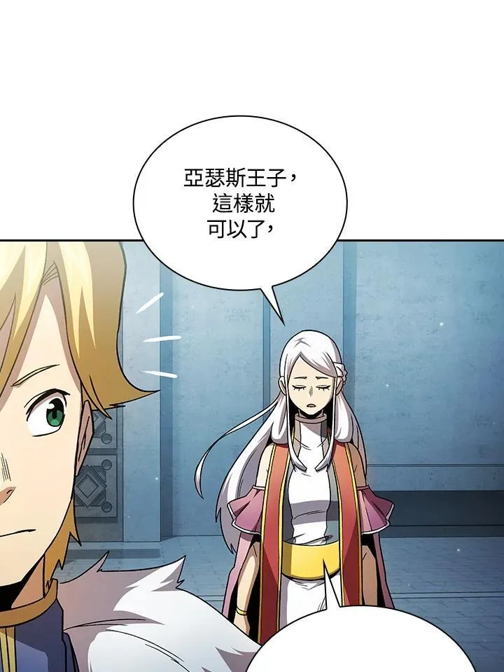 第54话79