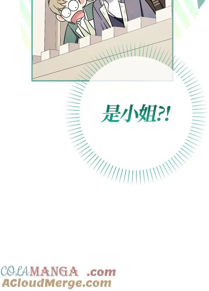 第18话28
