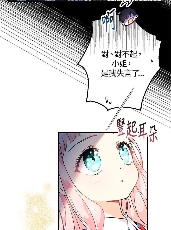 第4话63