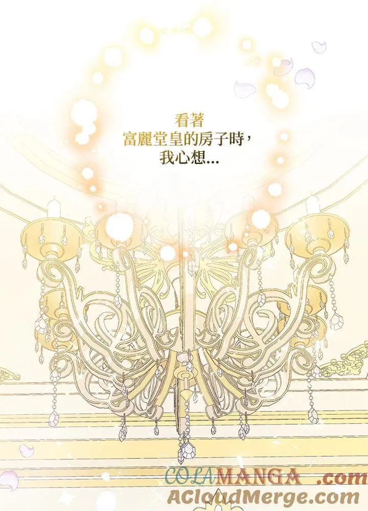 第2话24