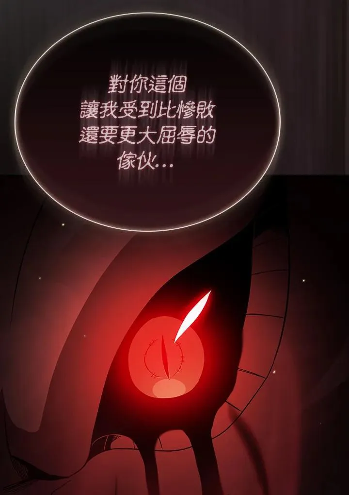 第58话23