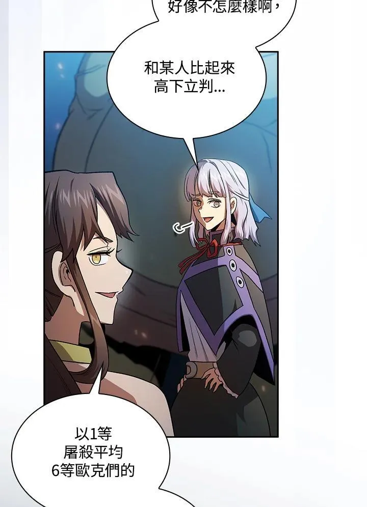 第63话66