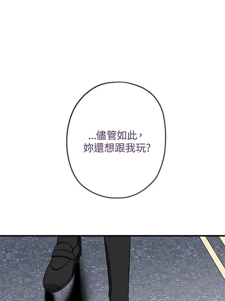 第28话82