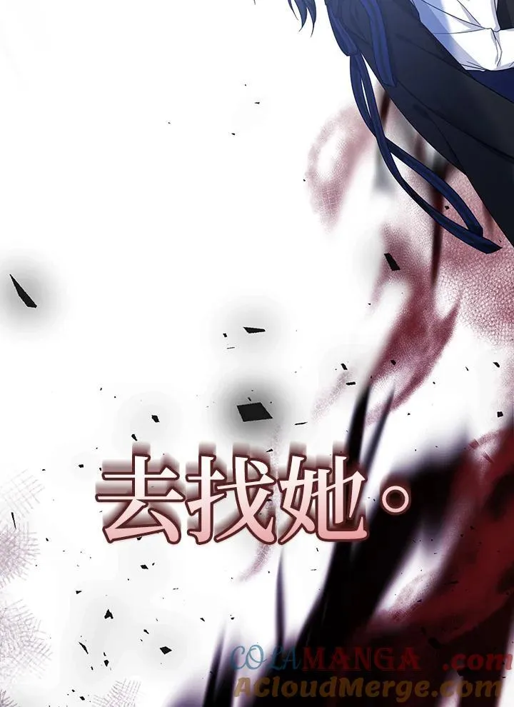 第31话84