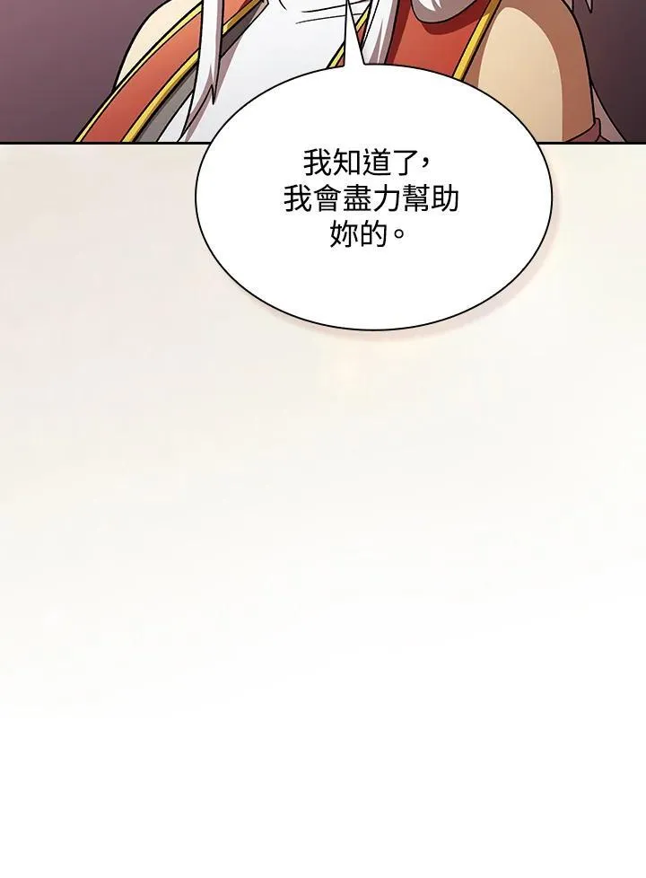 第53话34