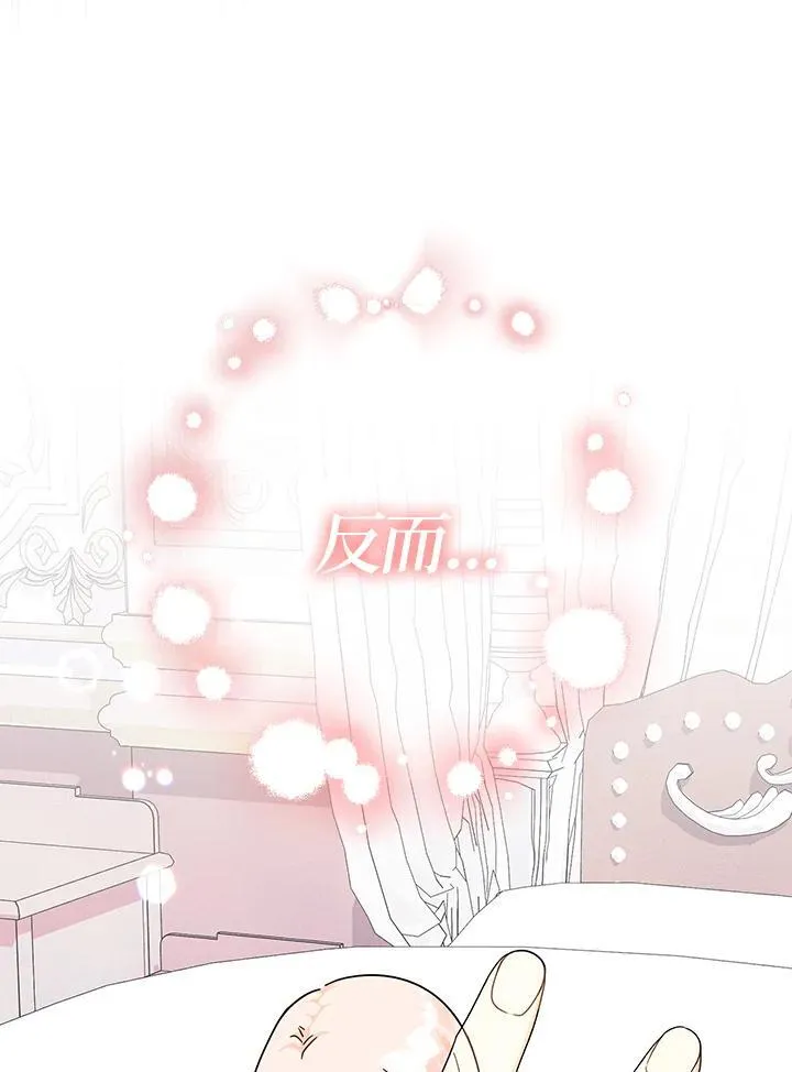 第16话74