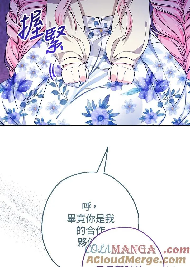 第44话60