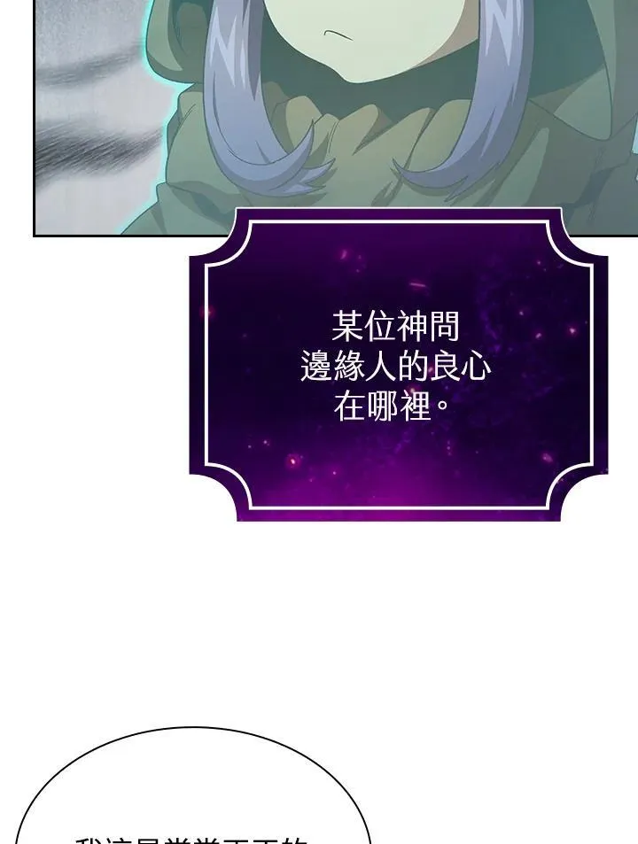 第70话55