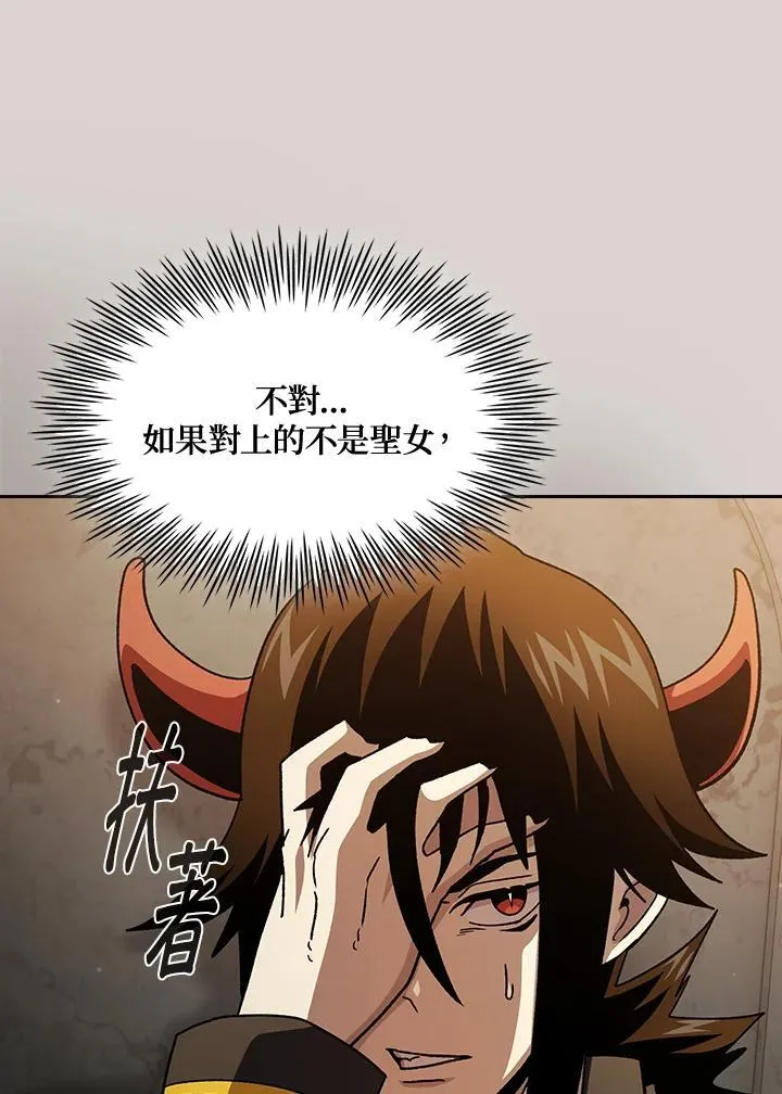第71话97