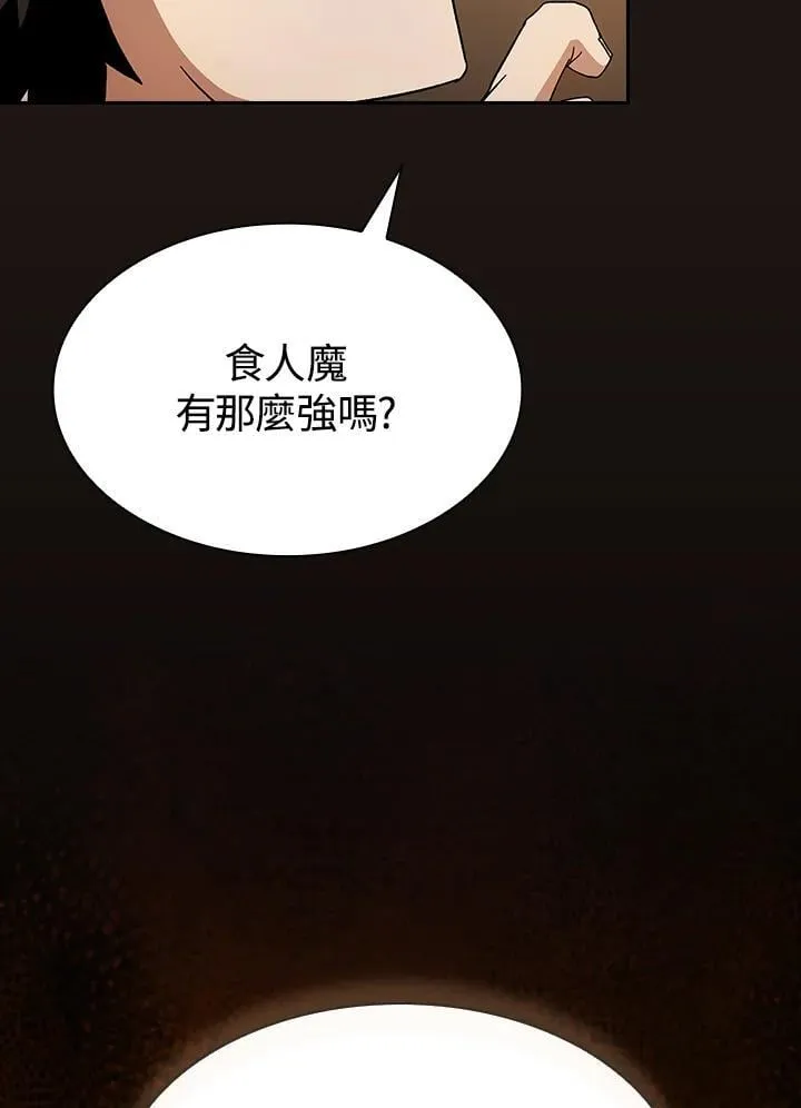 第74话15