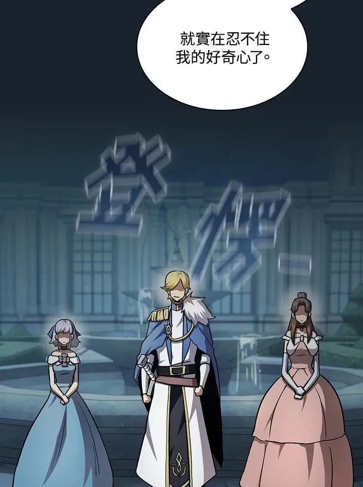 第47话47