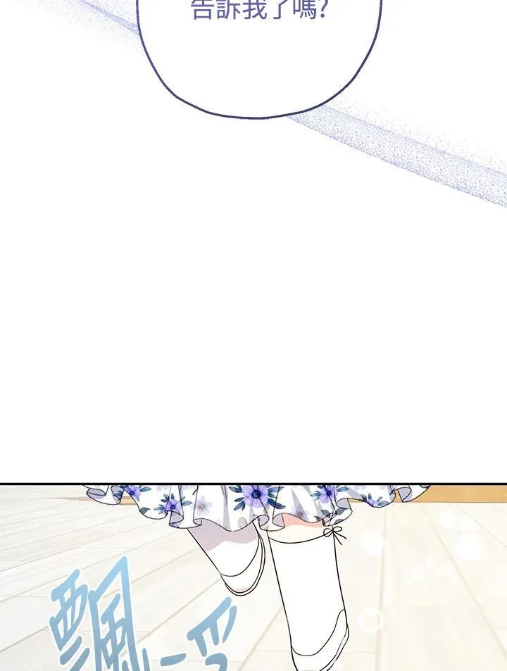 第44话49