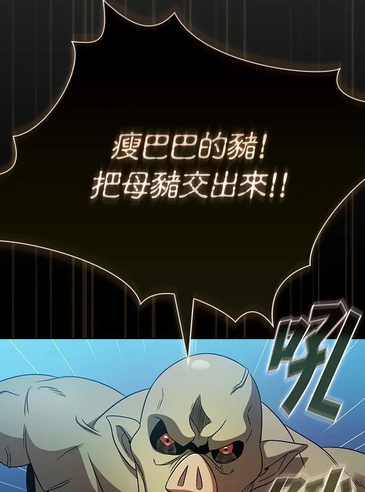 第63话103