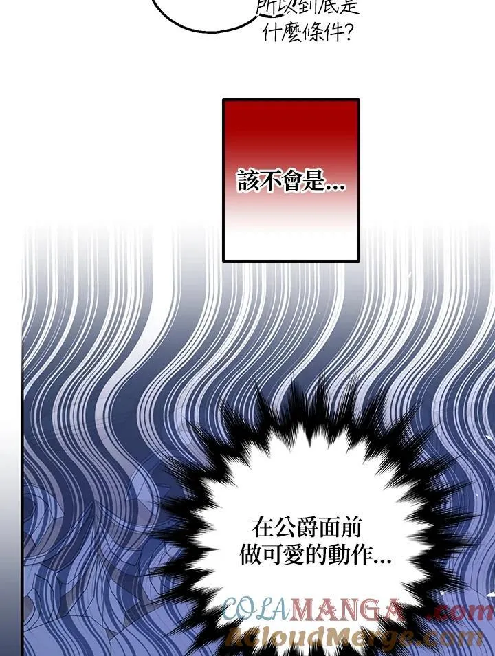 第5话44