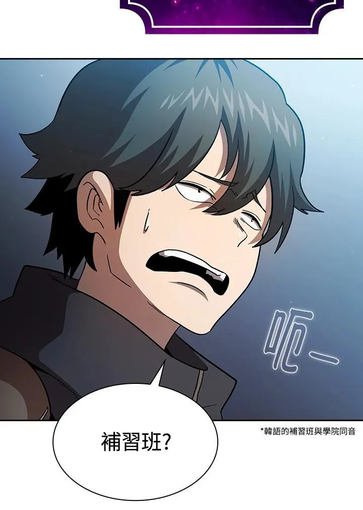 第55话61