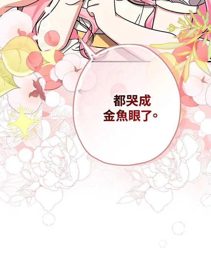 第19话21