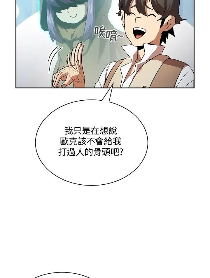 第70话62
