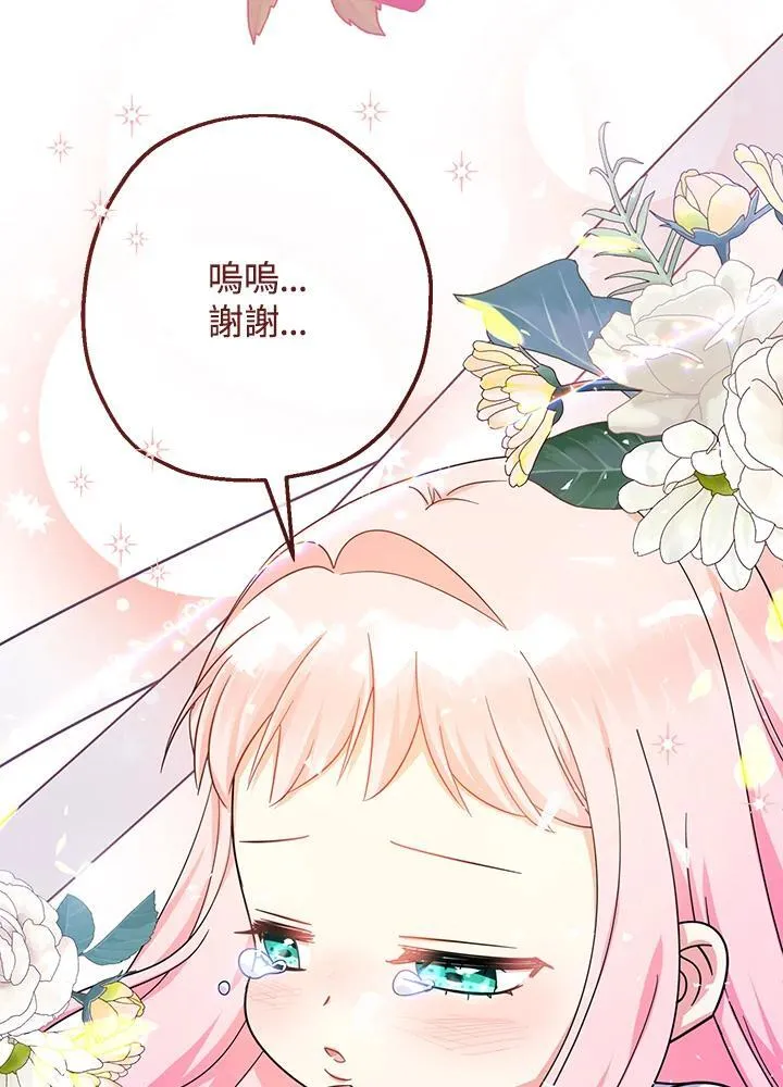 第33话97