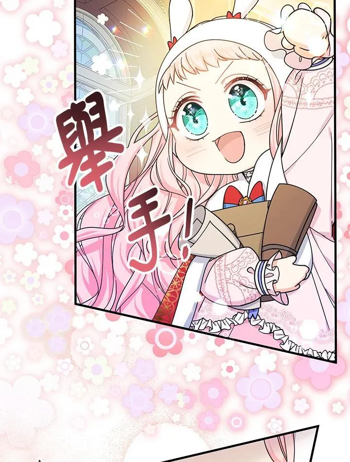 第23话102