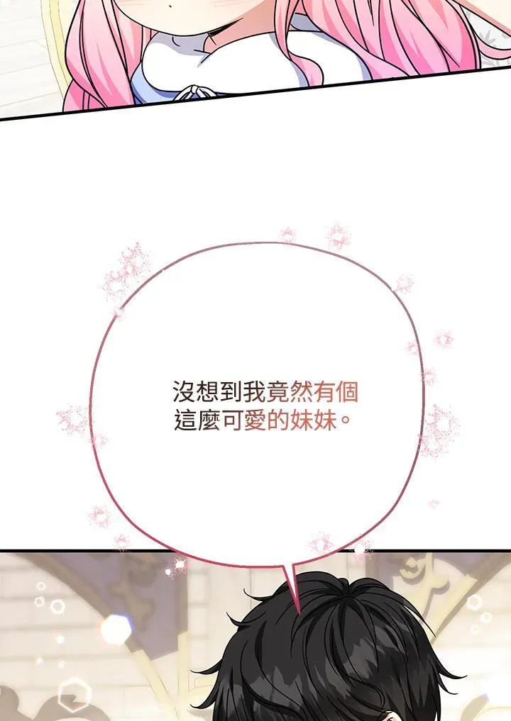 第27话31