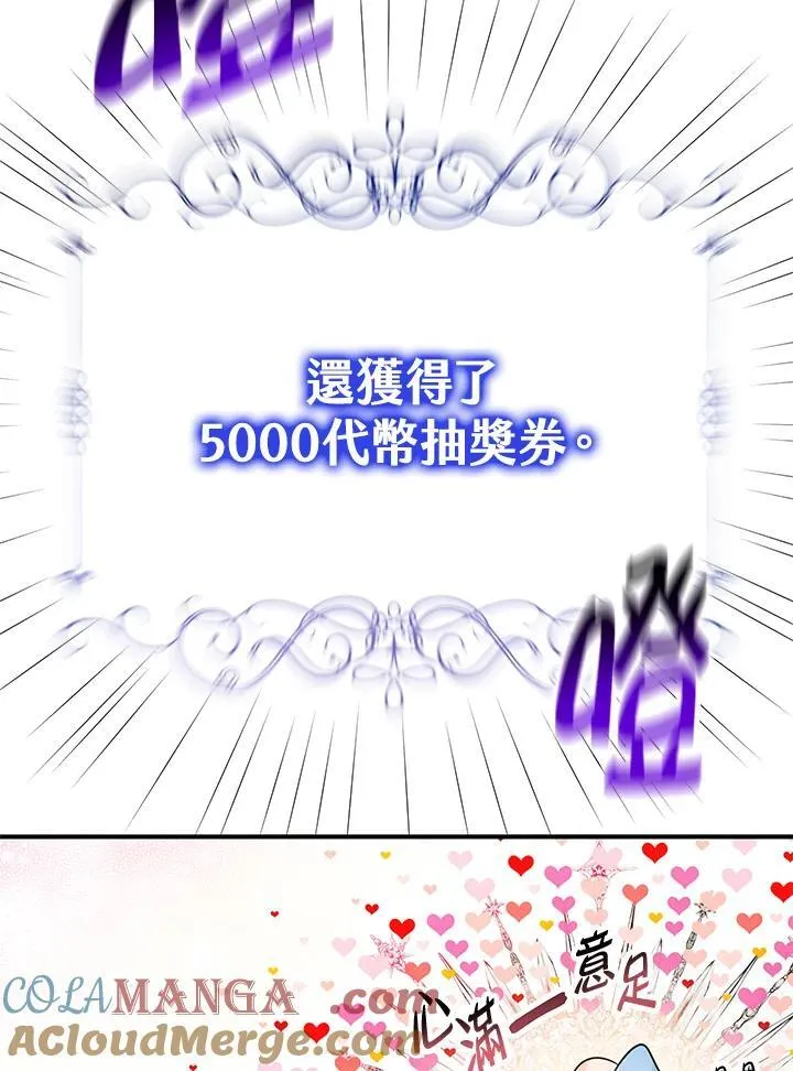 第7话96