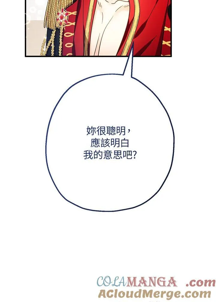 第33话84