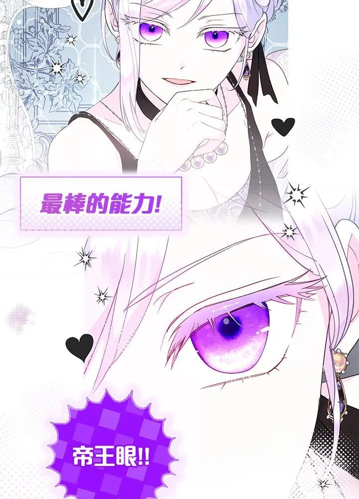第44话7