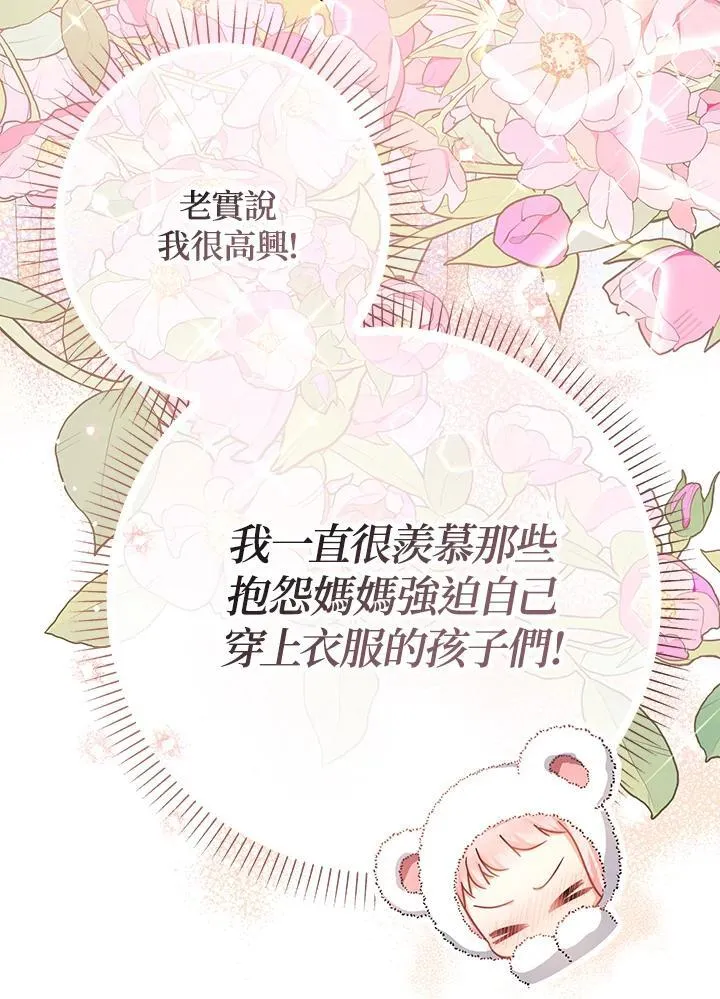 第26话30