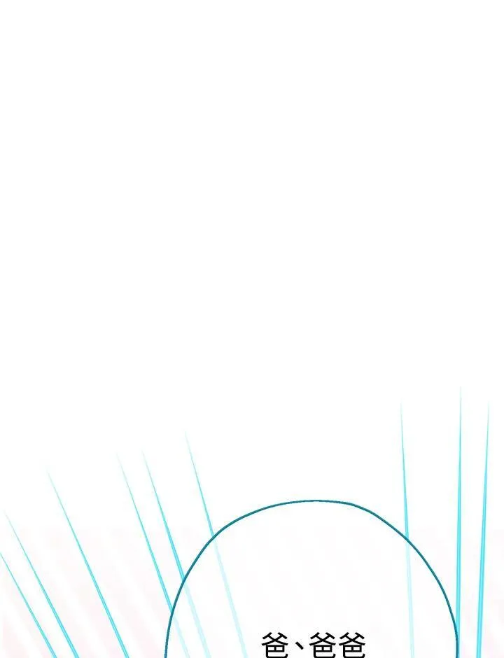 第19话6