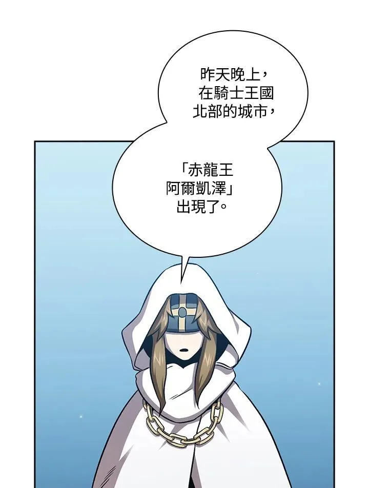 第59话53