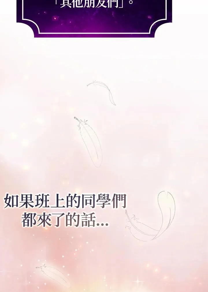第66话4