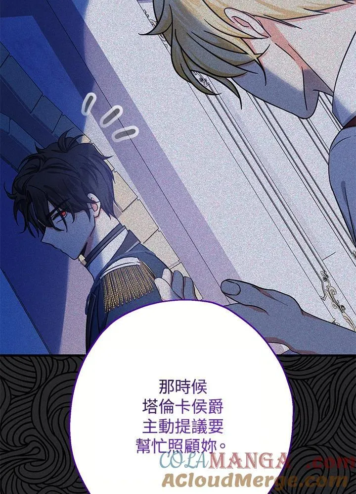 第19话104