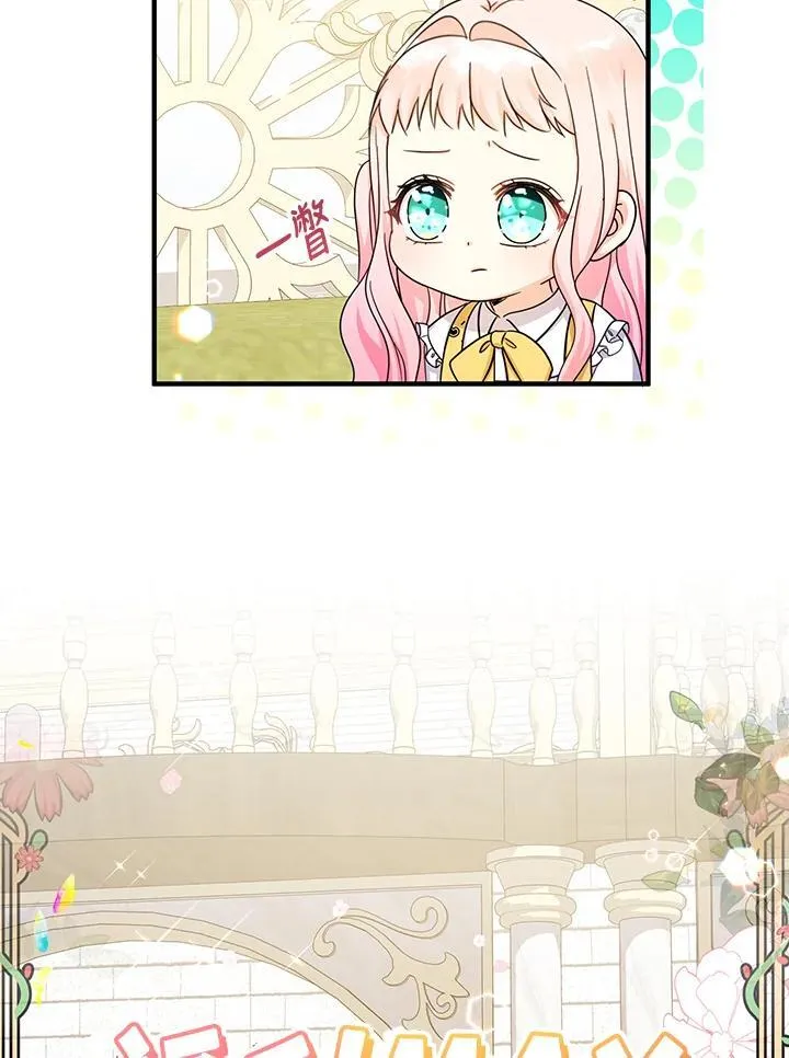 第38话97