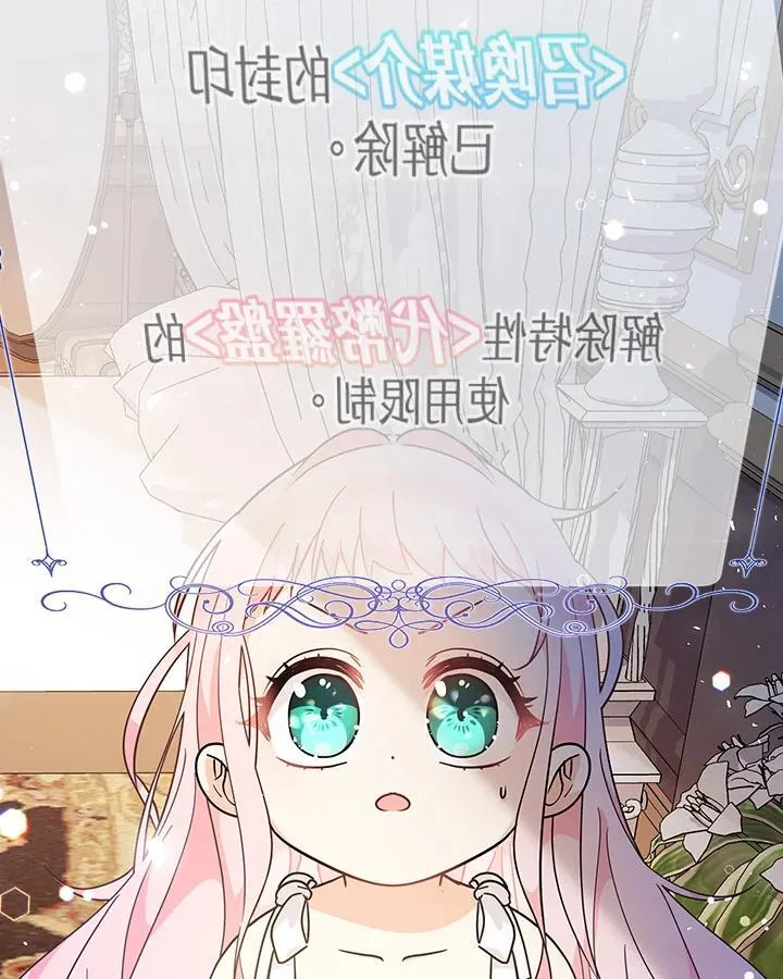 第8话145
