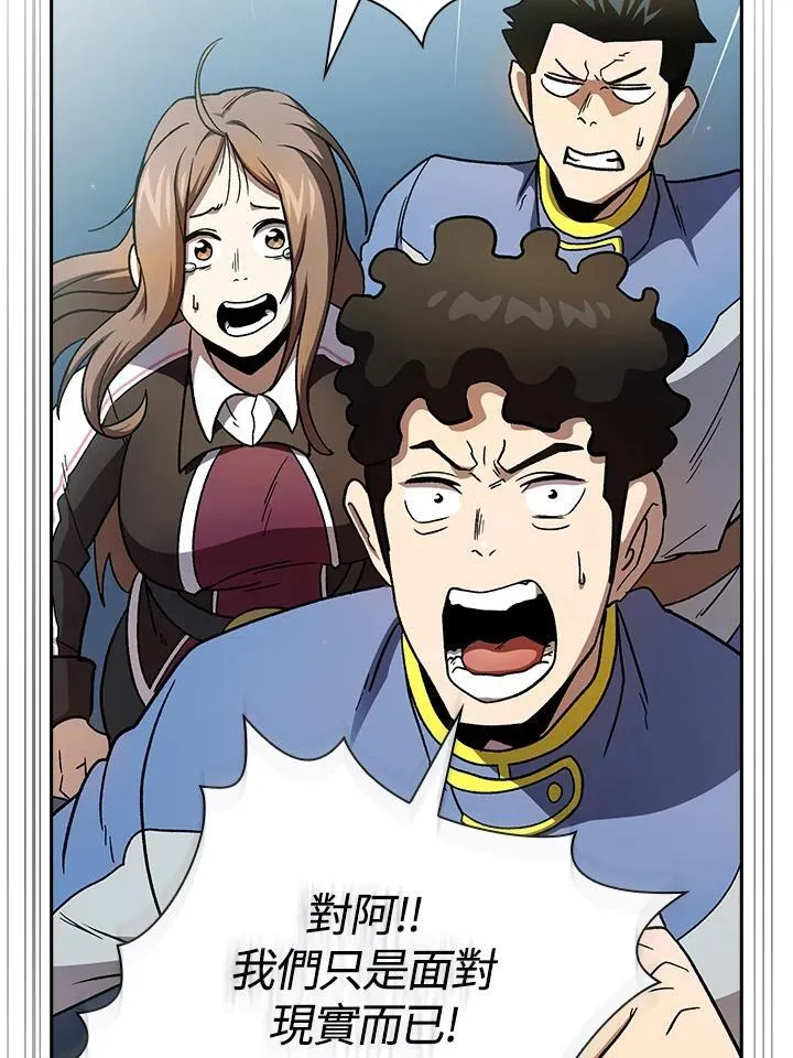 第54话90