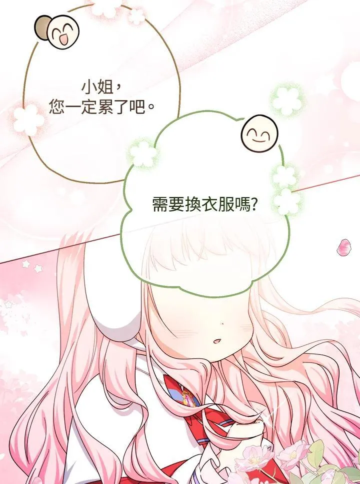 第24话17