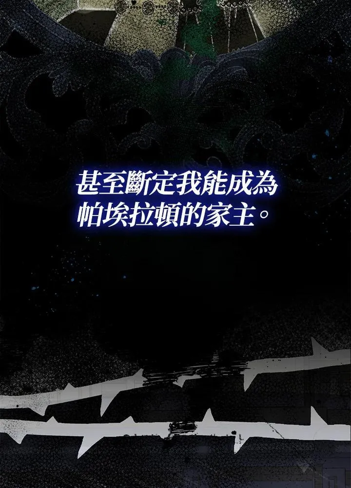 第40话33