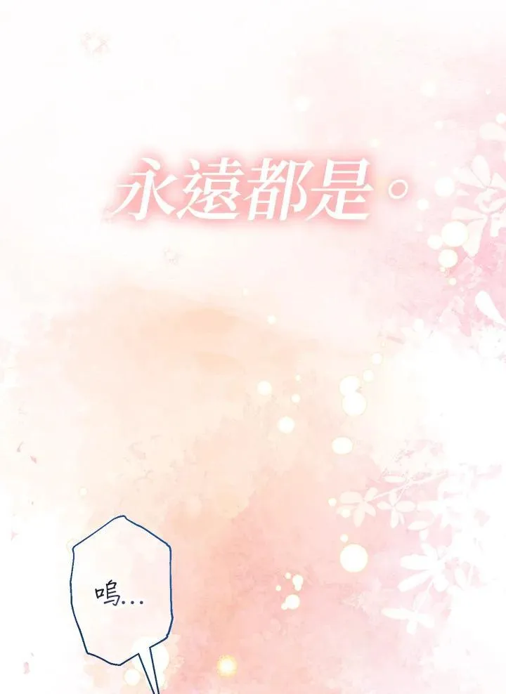 第19话138
