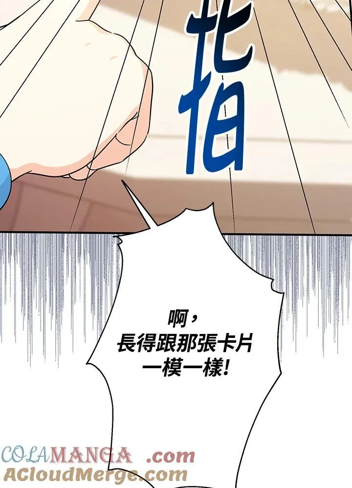 第8话12