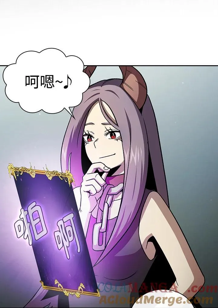 第58话44