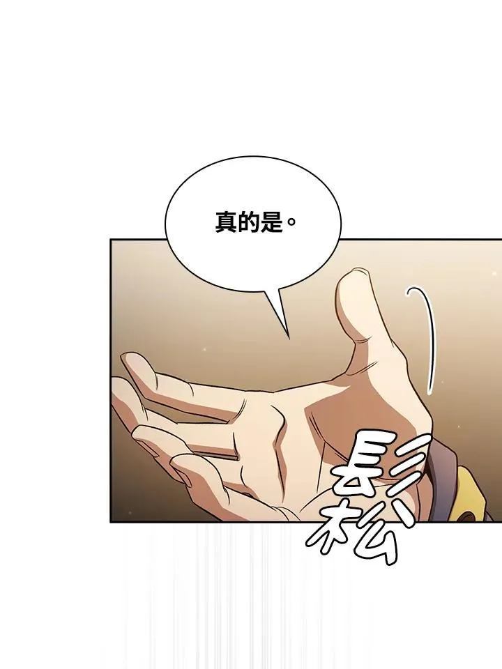 第66话43