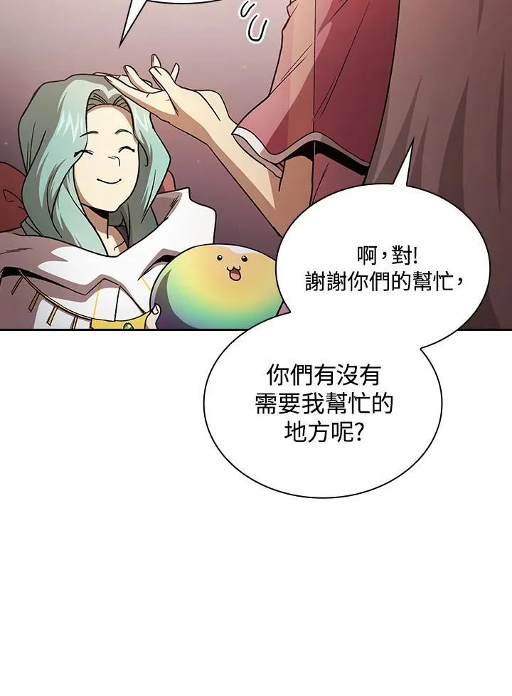 第53话22