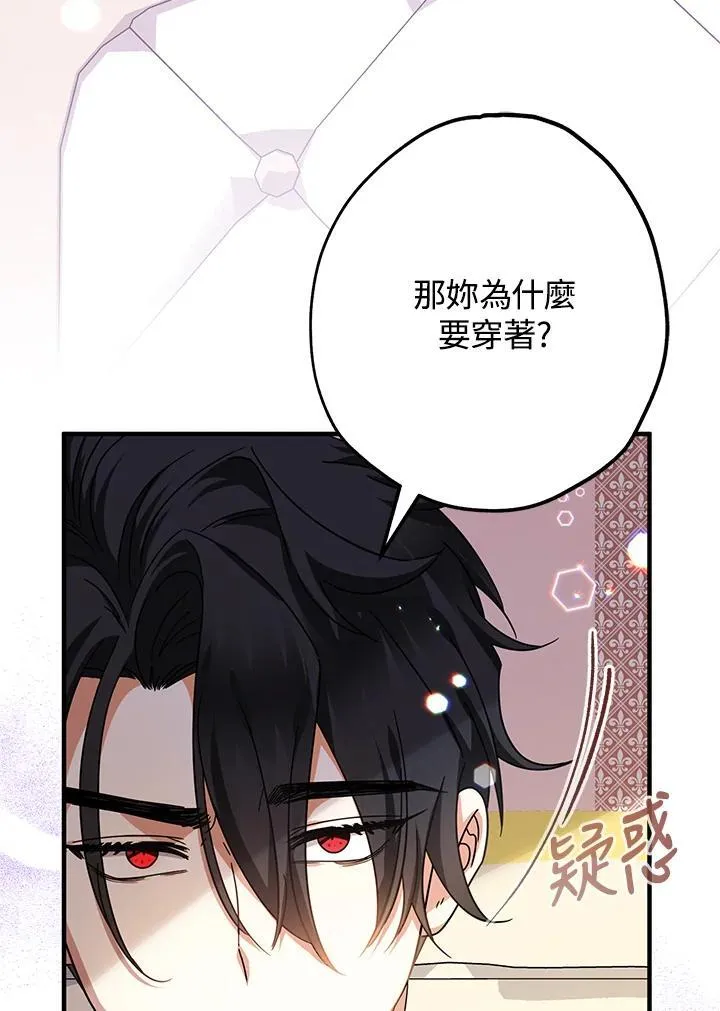 第26话26