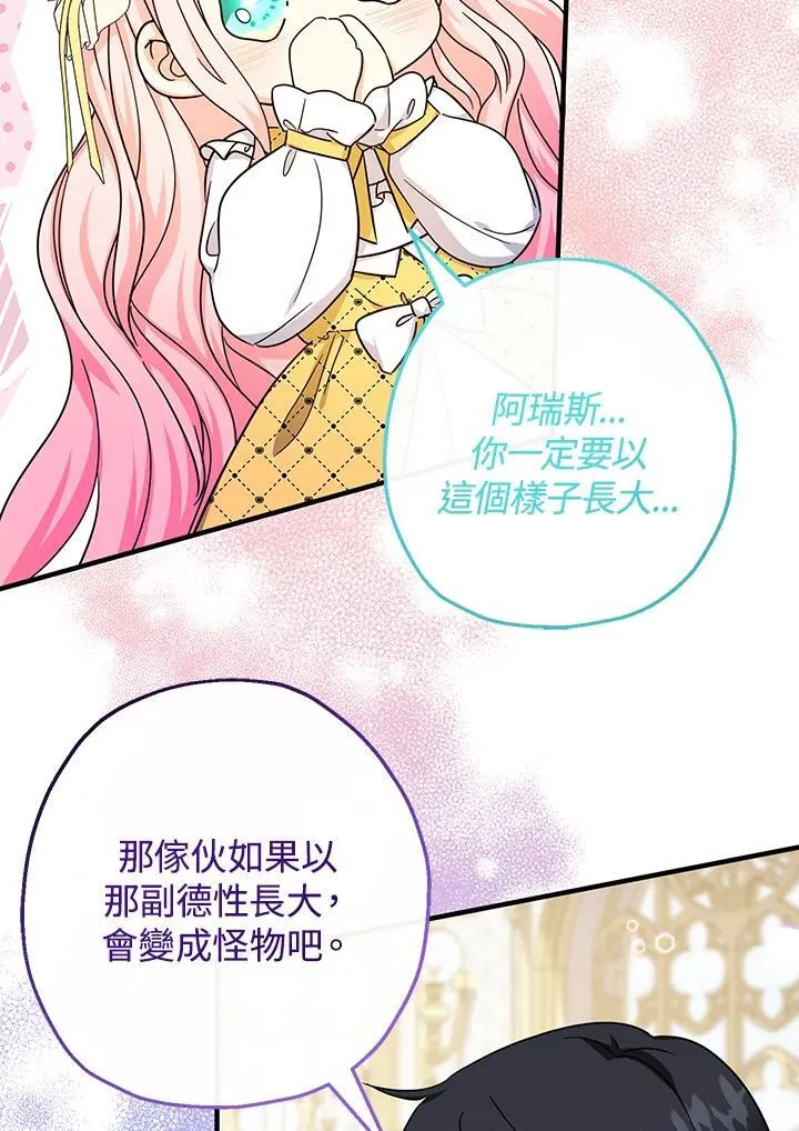 第38话107