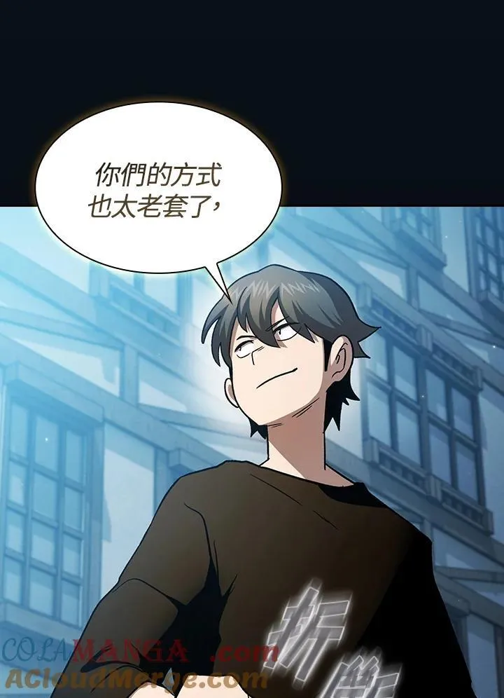 第55话88