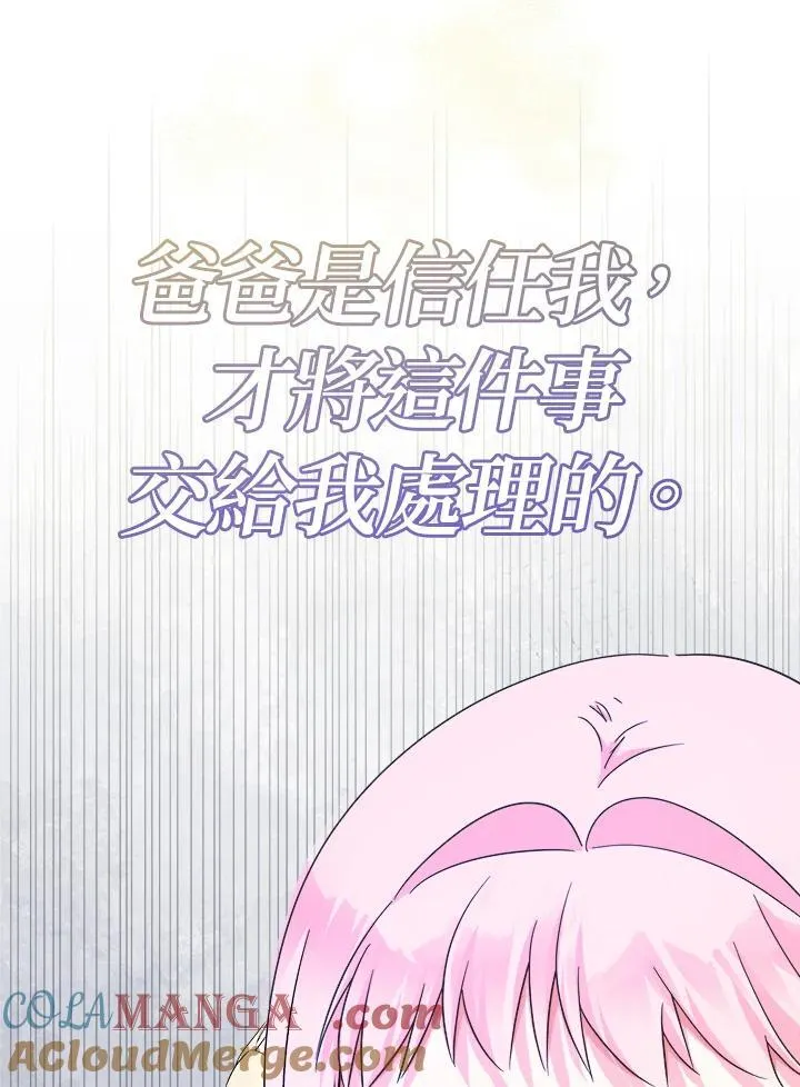 第38话44