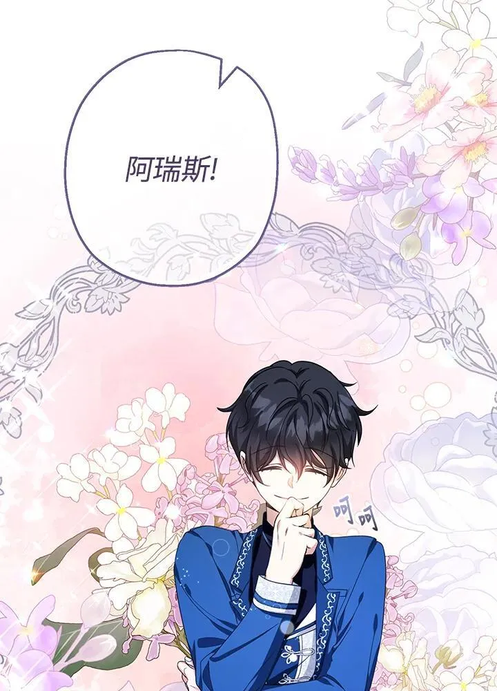第29话81