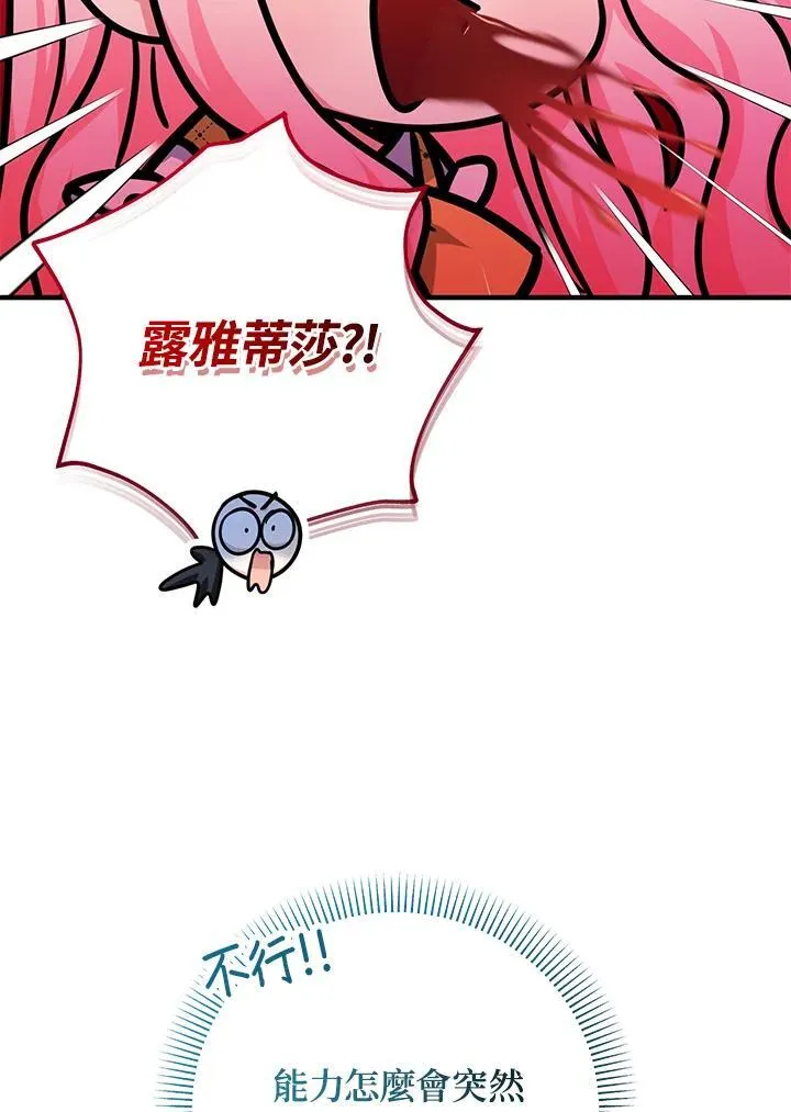 第40话62
