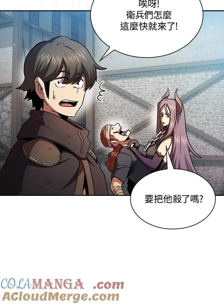第51话9